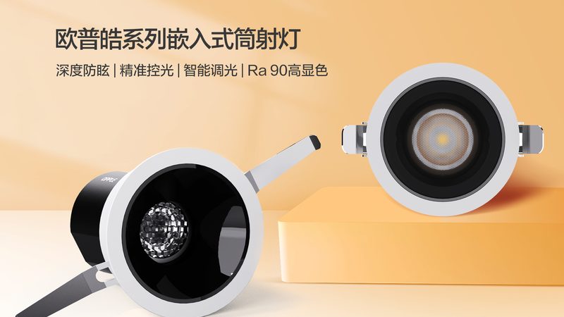 办公室LED面板灯：揭秘十大品牌型号的选型逻辑**