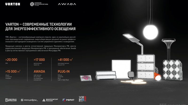 线条灯与灯带定制：揭秘定制化照明解决方案的秘密