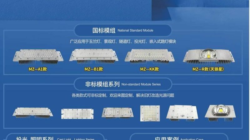 智能灯具安装：六大关键步骤与注意事项